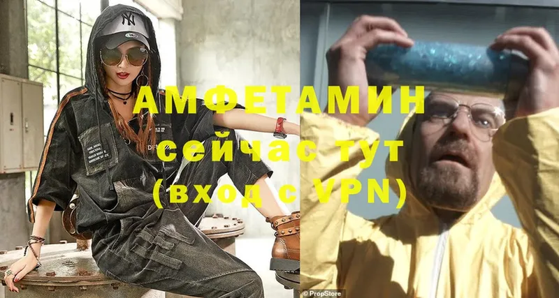 Amphetamine 98% Дубовка