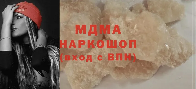 MDMA Molly  дарк нет наркотические препараты  Дубовка 