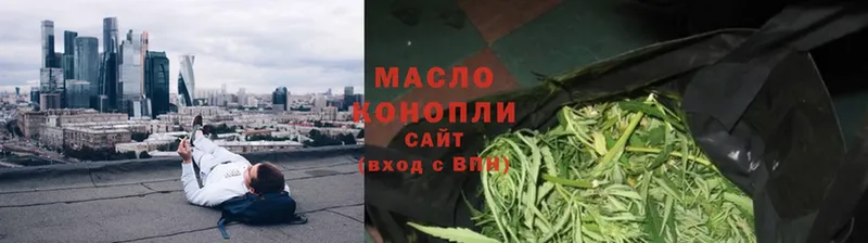 ТГК THC oil  Дубовка 